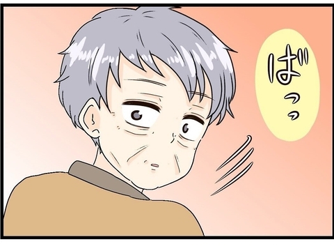 【漫画】仏壇の近くに妻の存在を感じた気がした【今夜何食べたい？〜お父さんの日記〜 Vol.33】の画像