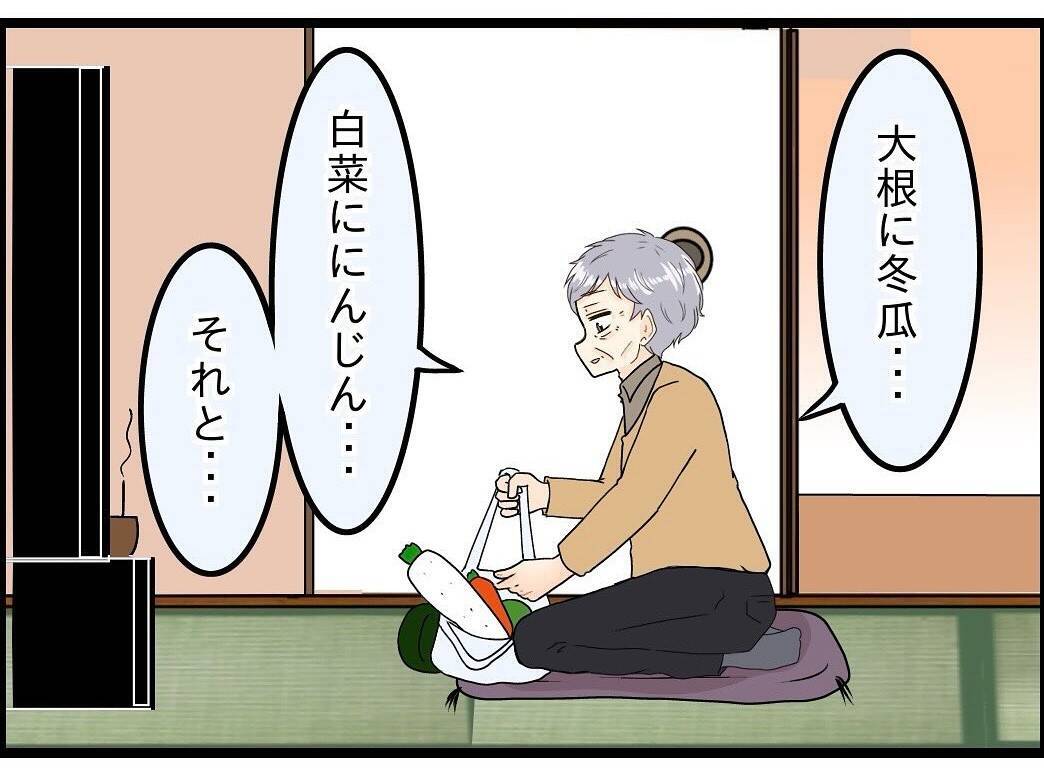 【漫画】仏壇の近くに妻の存在を感じた気がした【今夜何食べたい？ Vol.33】