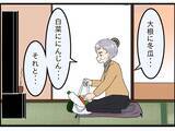 「【漫画】仏壇の近くに妻の存在を感じた気がした【今夜何食べたい？ Vol.33】」の画像4