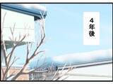 「【漫画】仏壇の近くに妻の存在を感じた気がした【今夜何食べたい？ Vol.33】」の画像2