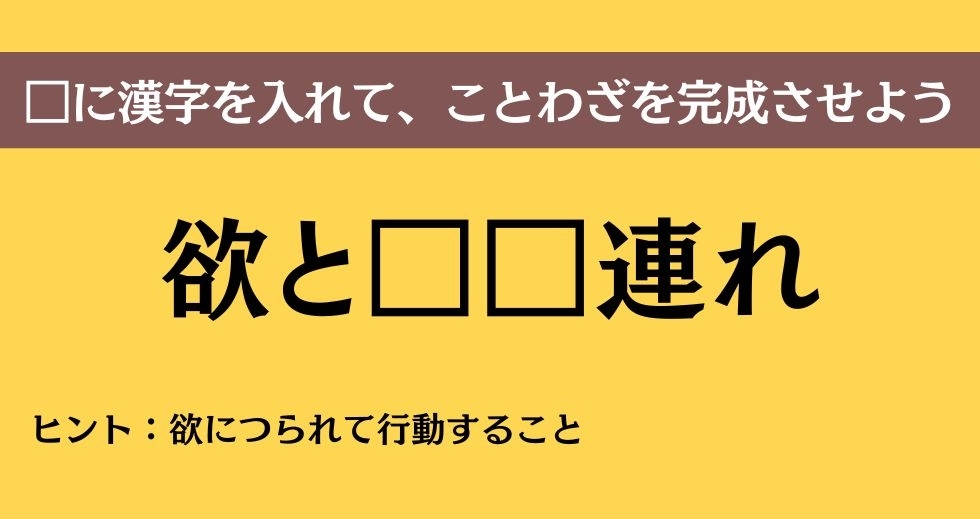 大人ならわかる？ 中学校の「国語」問題＜Vol.652＞