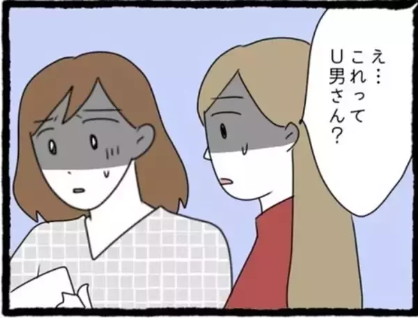 「【漫画】ドアノブに元カレからプレゼント…恐怖と怒りを感じる【初めての彼氏はモラハラ男 Vol.60】」の画像