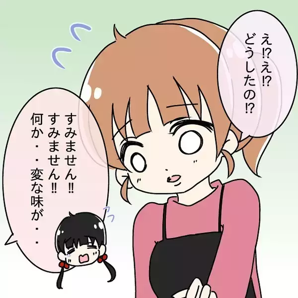 「【漫画】賞味期限が4ヶ月も切れてた！ 後輩は吐き出し、難を逃れる【妻の不幸を喜ぶ夫 Vol.6】」の画像