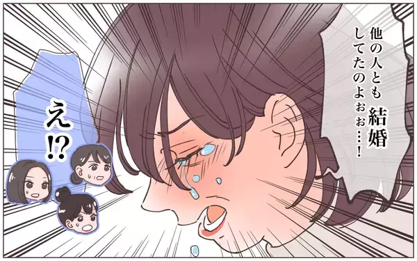 「【漫画】夫にもう1人の妻が!? 死後にわかった衝撃の事実【実家に棺桶が運ばれてきました Vol.1】」の画像