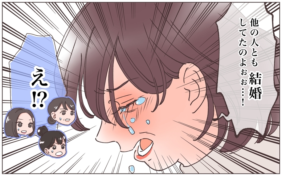 【漫画】夫にもう1人の妻が!? 死後にわかった衝撃の事実【実家に棺桶が運ばれてきました Vol.1】