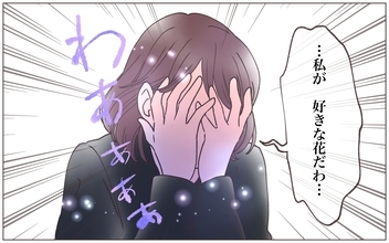 【漫画】ついに夫は本妻のもとへ…夫は私を愛してくれてた？【実家に棺桶が運ばれてきました Vol.6】