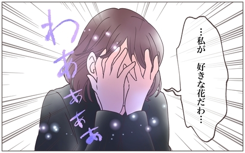 【漫画】ついに夫は本妻のもとへ…夫は私を愛してくれてた？【実家に棺桶が運ばれてきました Vol.6】の画像