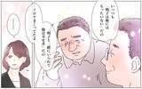 「【漫画】ついに夫は本妻のもとへ…夫は私を愛してくれてた？【実家に棺桶が運ばれてきました Vol.6】」の画像8