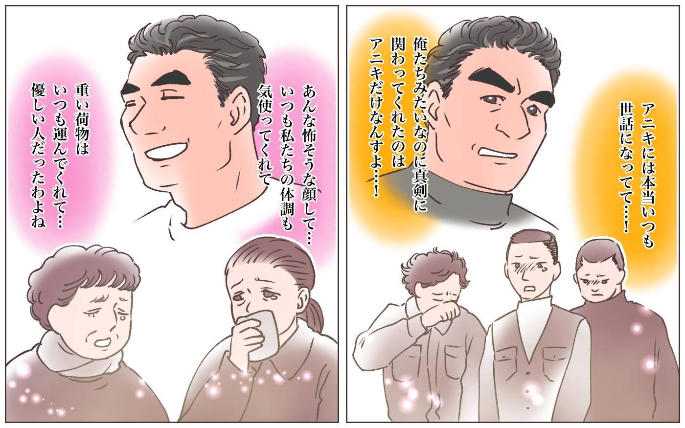【漫画】ついに夫は本妻のもとへ…夫は私を愛してくれてた？【実家に棺桶が運ばれてきました Vol.6】