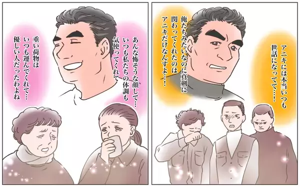 「【漫画】ついに夫は本妻のもとへ…夫は私を愛してくれてた？【実家に棺桶が運ばれてきました Vol.6】」の画像
