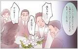 「【漫画】ついに夫は本妻のもとへ…夫は私を愛してくれてた？【実家に棺桶が運ばれてきました Vol.6】」の画像3
