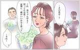 「【漫画】ついに夫は本妻のもとへ…夫は私を愛してくれてた？【実家に棺桶が運ばれてきました Vol.6】」の画像9