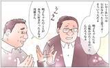 「【漫画】ついに夫は本妻のもとへ…夫は私を愛してくれてた？【実家に棺桶が運ばれてきました Vol.6】」の画像7