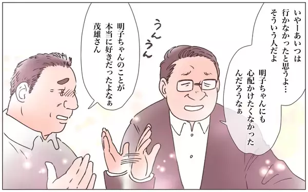 「【漫画】ついに夫は本妻のもとへ…夫は私を愛してくれてた？【実家に棺桶が運ばれてきました Vol.6】」の画像