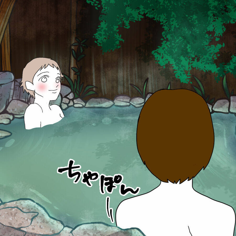 ラブラブ温泉旅行で警戒心もゆるゆる!? 旅先で声をかけてきたのは…