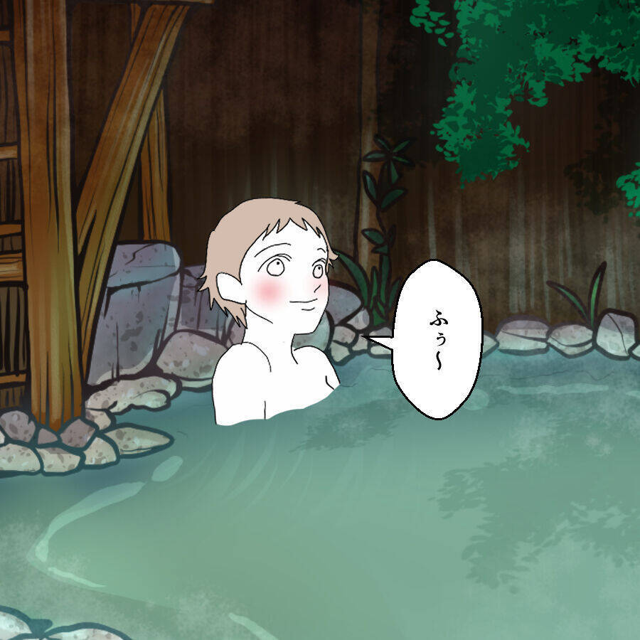 ラブラブ温泉旅行で警戒心もゆるゆる!? 旅先で声をかけてきたのは…