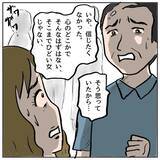 「【漫画】しずかは義父の希望を打ち砕いた心から腐り切った女【策略女の末路 Vol.158】」の画像5