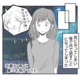 「【漫画】亡き母が発案し常連が愛するパンを義姉が「なくそう」【何もしない出戻り義姉 Vol.21】」の画像14