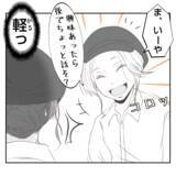 「【漫画】亡き母が発案し常連が愛するパンを義姉が「なくそう」【何もしない出戻り義姉 Vol.21】」の画像13