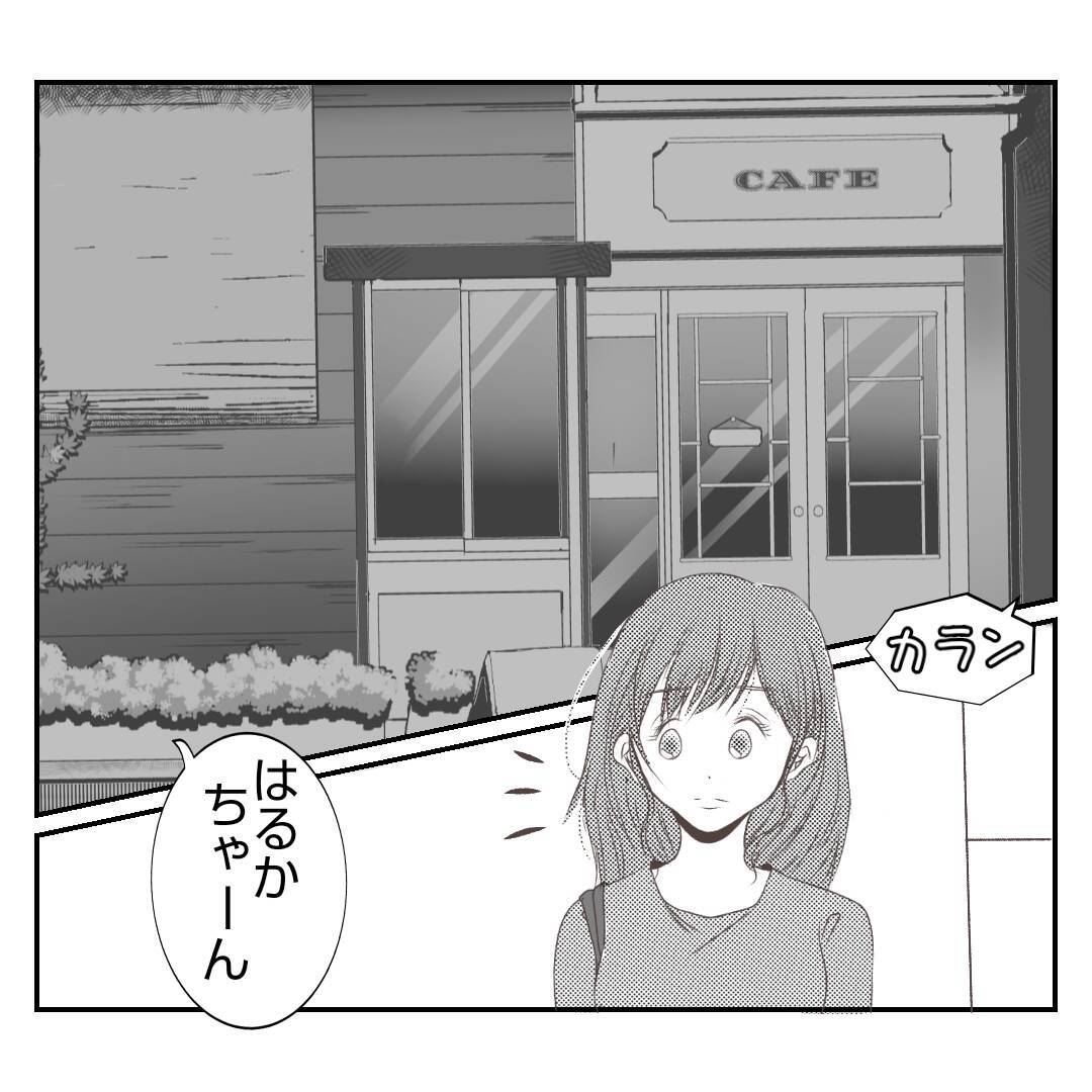 【漫画】亡き母が発案し常連が愛するパンを義姉が「なくそう」【何もしない出戻り義姉 Vol.21】