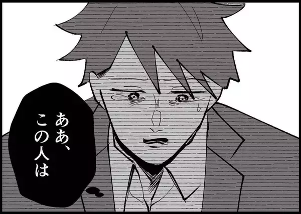 「【漫画】自分を奮い立たせたが、夫はやはり娘に無関心だった【僕と帰ってこない妻 Vol.484】」の画像