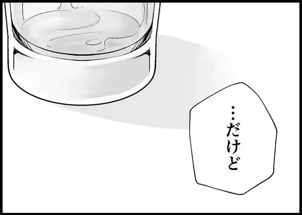 「【漫画】自分を奮い立たせたが、夫はやはり娘に無関心だった【僕と帰ってこない妻 Vol.484】」の画像