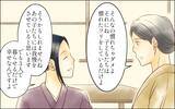「夫に裏切られているとは思ってもみなかった　でも妻は私…夫は渡さない」の画像11
