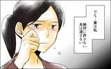 「夫に裏切られているとは思ってもみなかった　でも妻は私…夫は渡さない」の画像5