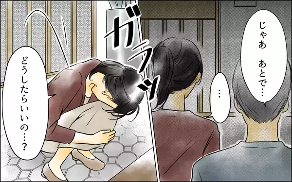 「夫に裏切られているとは思ってもみなかった　でも妻は私…夫は渡さない」の画像