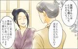 「夫に裏切られているとは思ってもみなかった　でも妻は私…夫は渡さない」の画像10