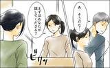 「夫に裏切られているとは思ってもみなかった　でも妻は私…夫は渡さない」の画像8