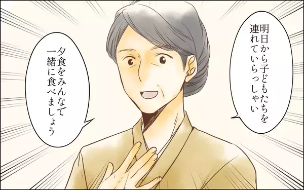 「夫に裏切られているとは思ってもみなかった　でも妻は私…夫は渡さない」の画像