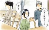 「夫に裏切られているとは思ってもみなかった　でも妻は私…夫は渡さない」の画像7