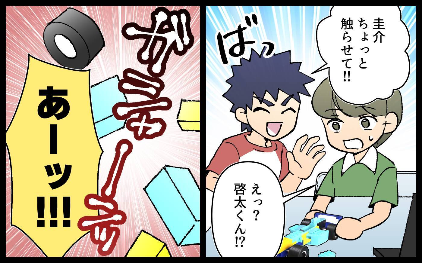 走り回る子どもを放置する友人に限界！ 注意されたらまさかの逆ギレで…