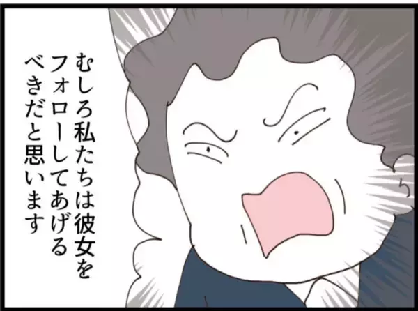 「【漫画】「セクハラひどい！」女性社員たちが立ち上がる！【マジメだと思ってた義父は… Vol.191】」の画像