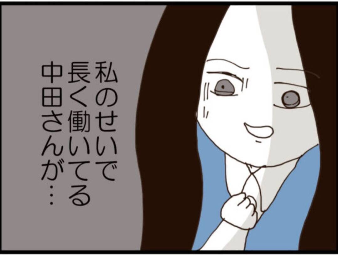 【漫画】「セクハラひどい！」女性社員たちが立ち上がる！【マジメだと思ってた義父は… Vol.191】
