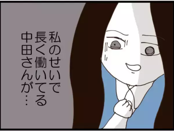 「【漫画】「セクハラひどい！」女性社員たちが立ち上がる！【マジメだと思ってた義父は… Vol.191】」の画像