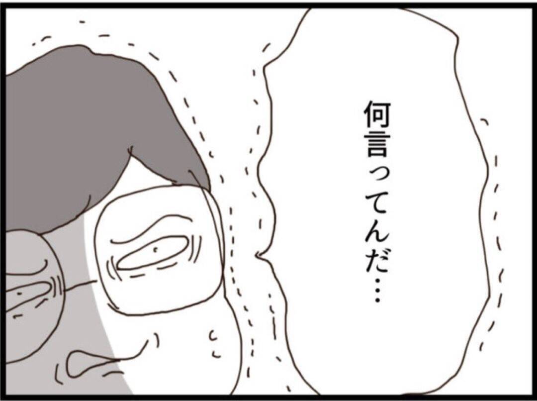 【漫画】「セクハラひどい！」女性社員たちが立ち上がる！【マジメだと思ってた義父は… Vol.191】