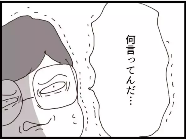 「【漫画】「セクハラひどい！」女性社員たちが立ち上がる！【マジメだと思ってた義父は… Vol.191】」の画像
