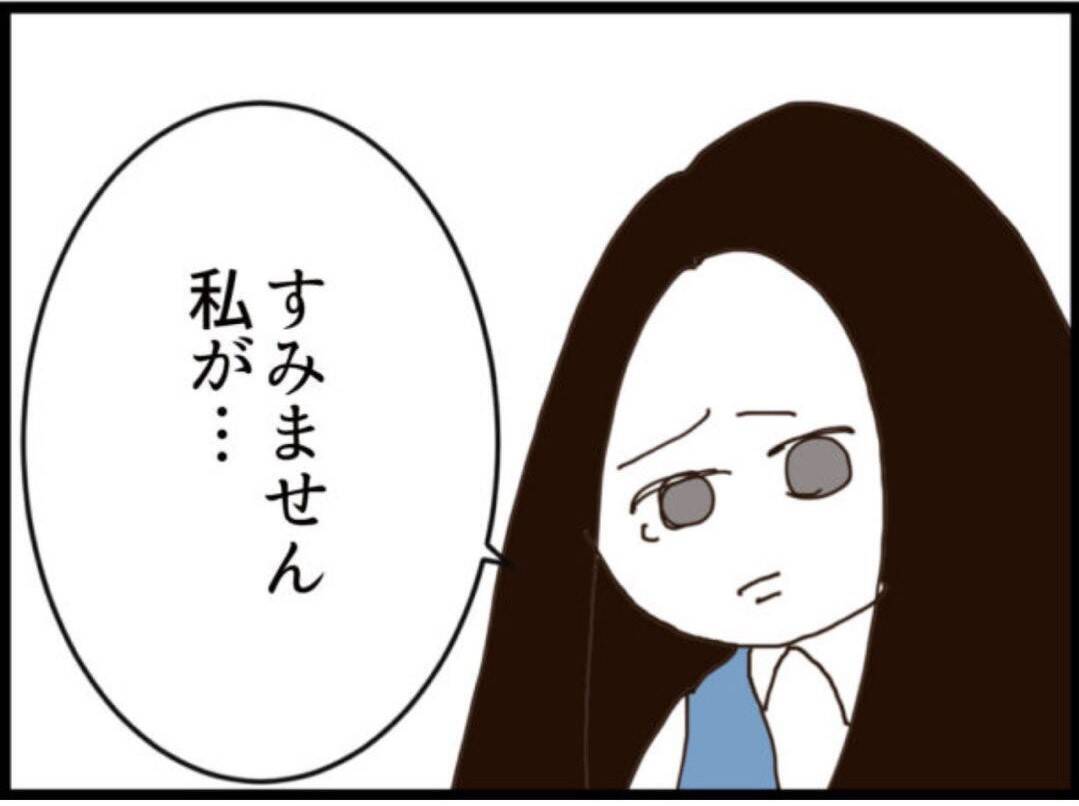 【漫画】「セクハラひどい！」女性社員たちが立ち上がる！【マジメだと思ってた義父は… Vol.191】