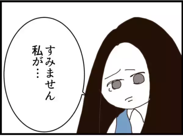 「【漫画】「セクハラひどい！」女性社員たちが立ち上がる！【マジメだと思ってた義父は… Vol.191】」の画像