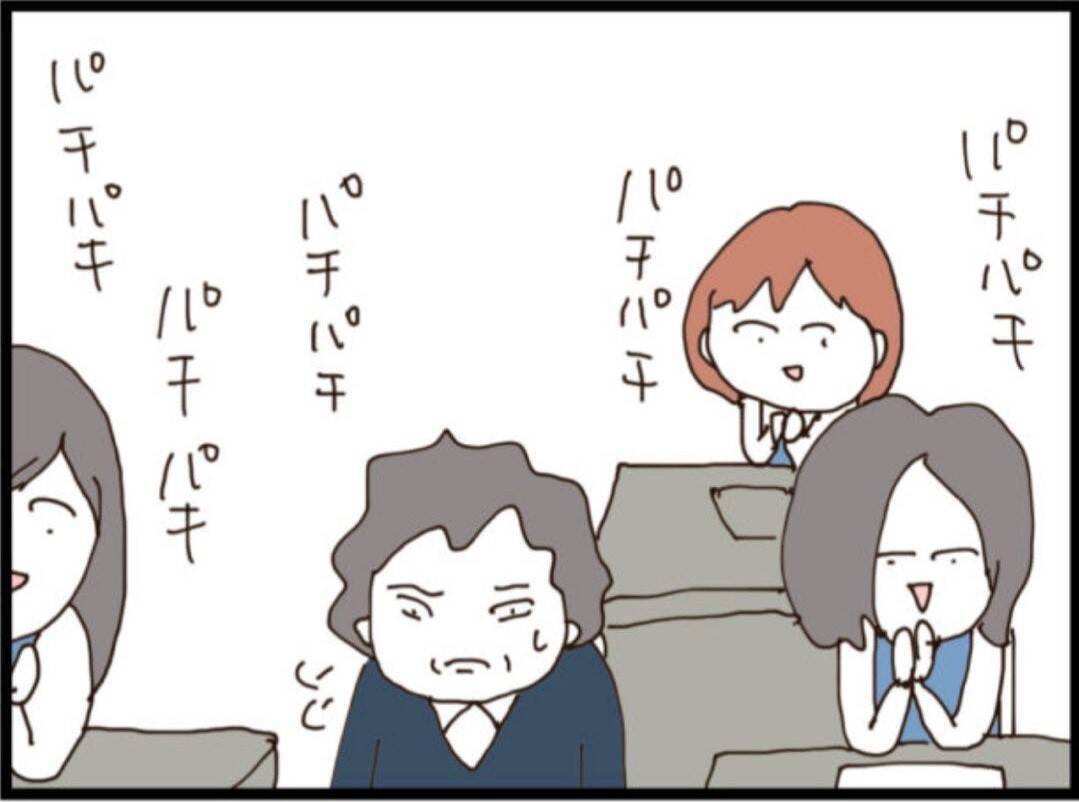 【漫画】「セクハラひどい！」女性社員たちが立ち上がる！【マジメだと思ってた義父は… Vol.191】