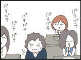 「【漫画】「セクハラひどい！」女性社員たちが立ち上がる！【マジメだと思ってた義父は… Vol.191】」の画像3