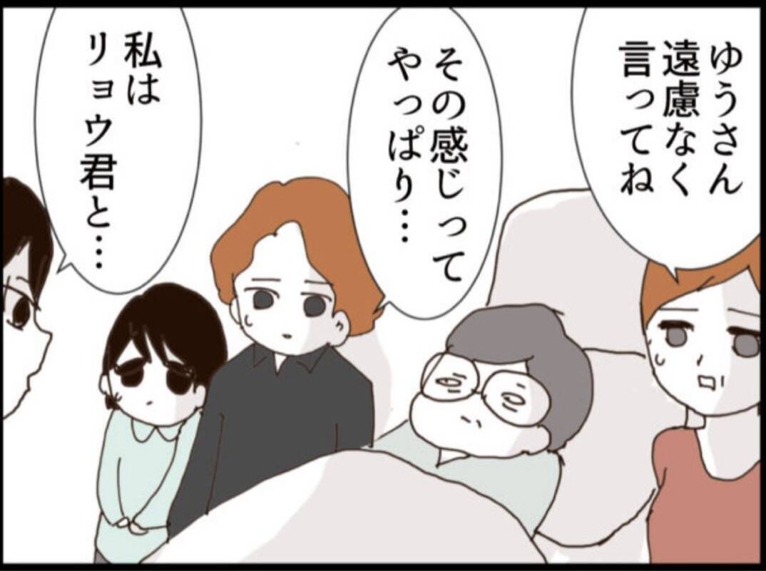 【漫画】私は離婚を宣言…もう夫のことが生理的に無理！【マジメだと思ってた義父は… Vol.298】