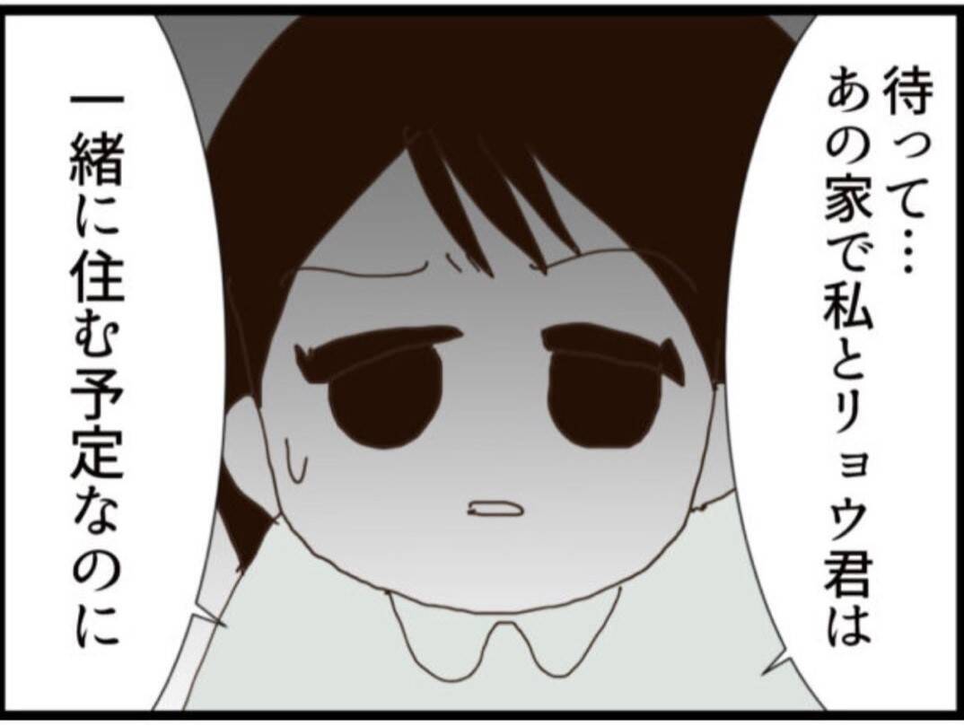 【漫画】私は離婚を宣言…もう夫のことが生理的に無理！【マジメだと思ってた義父は… Vol.298】