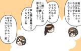 「「彼氏作らないで」ってどういう意味!? もしかして脈あり!?」の画像9