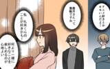 「「彼氏作らないで」ってどういう意味!? もしかして脈あり!?」の画像10