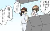 「「彼氏作らないで」ってどういう意味!? もしかして脈あり!?」の画像8