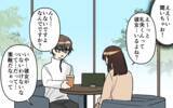 「「彼氏作らないで」ってどういう意味!? もしかして脈あり!?」の画像4