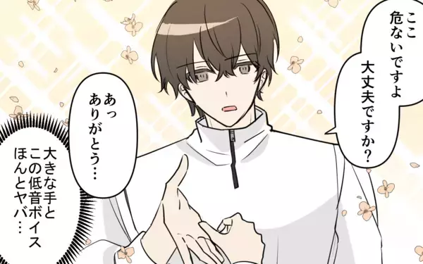 「「彼氏作らないで」ってどういう意味!? もしかして脈あり!?」の画像